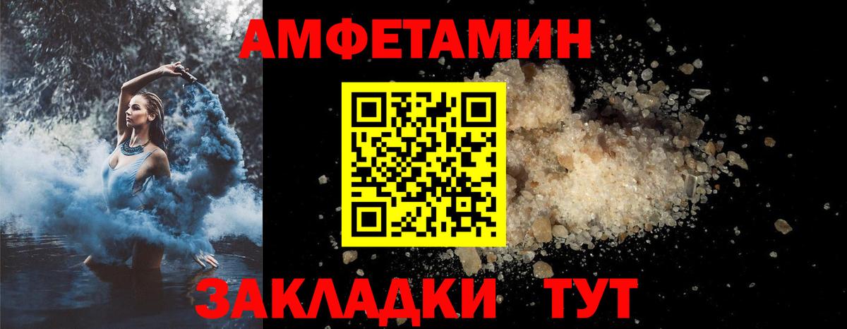 Амфетамин VHQ Кимры