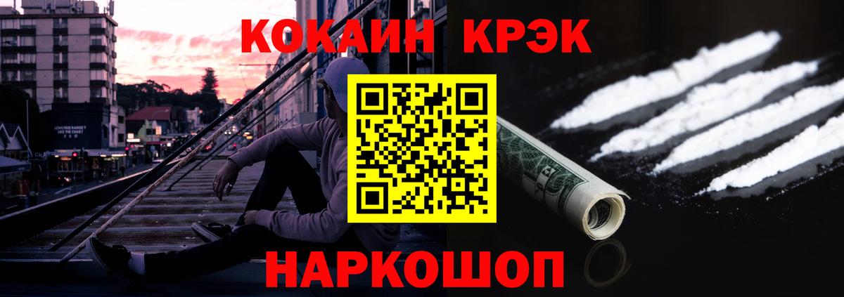 COCAIN FishScale Кимры