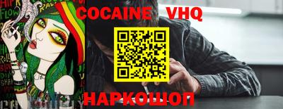 ГАЛЛЮЦИНОГЕННЫЕ ГРИБЫ Кумертау