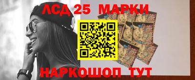 ГАЛЛЮЦИНОГЕННЫЕ ГРИБЫ Кумертау