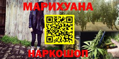 ГАЛЛЮЦИНОГЕННЫЕ ГРИБЫ Кумертау
