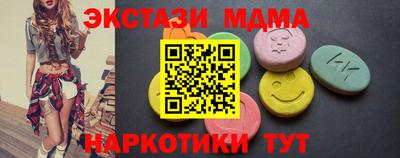 ГАЛЛЮЦИНОГЕННЫЕ ГРИБЫ Кумертау
