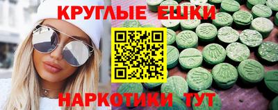 ECSTASY Кулебаки