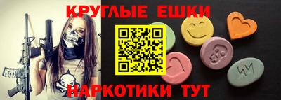 ГАЛЛЮЦИНОГЕННЫЕ ГРИБЫ Кумертау