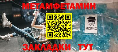 ГАЛЛЮЦИНОГЕННЫЕ ГРИБЫ Кумертау