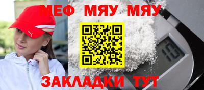 ГАЛЛЮЦИНОГЕННЫЕ ГРИБЫ Кумертау