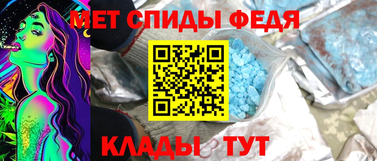 Кимры  Первитин Methamphetamine  Вход с VPN 