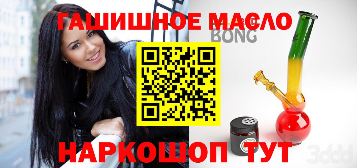 Кимры  ТГК Wax  где продают наркотики  Вход с VPN 