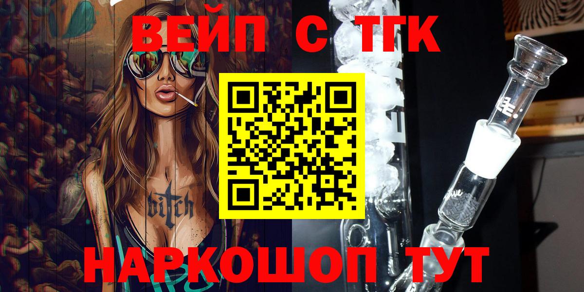 Дистиллят ТГК концентрат Кимры