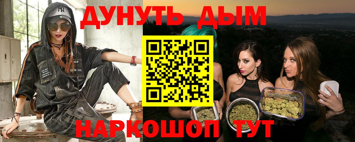 Канабис марихуана Кимры